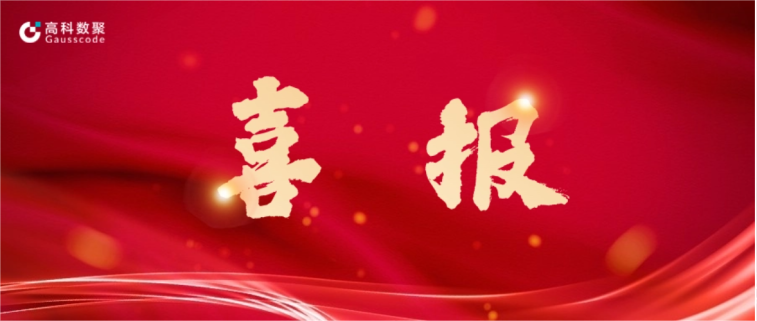 凯发k8国际完成亿元级战略融资 致力于有助于汽车全产业链数智化升级